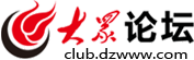 尊龙凯时·人生就是搏